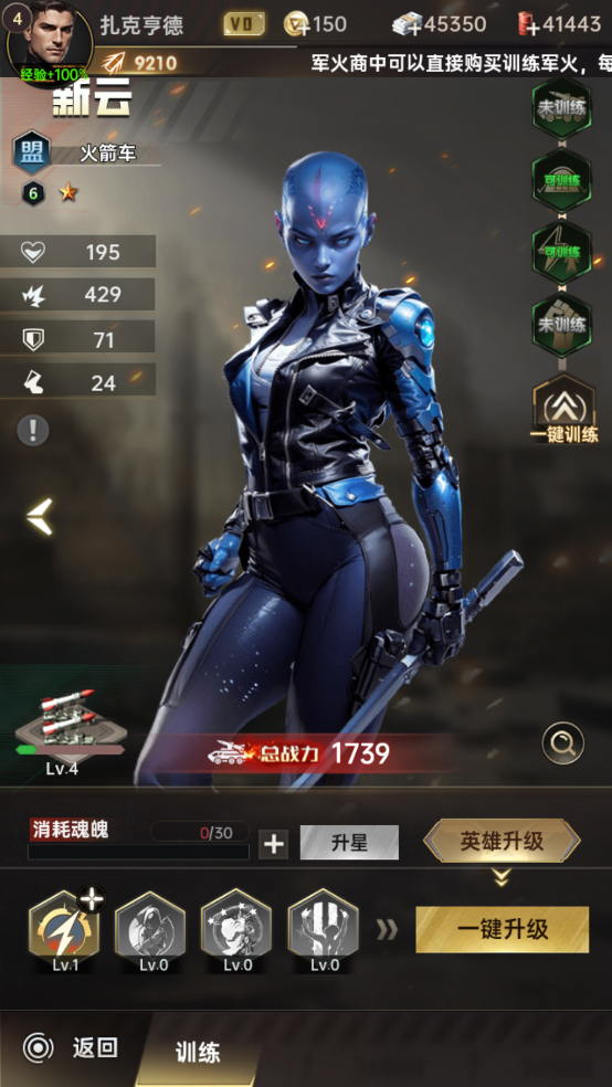 黎明戰(zhàn)線最新版