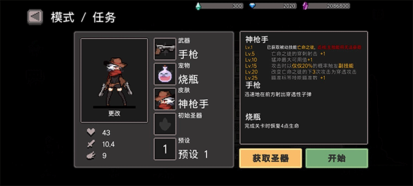 地牢殺手(dungeonslasher)漢化版