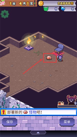 魔王城物語(yǔ)折相思版