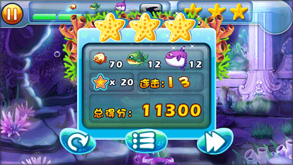 大魚吃小魚2免費版