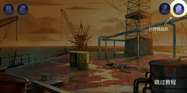 消尸身后事(Nobodies: After Death)中文版