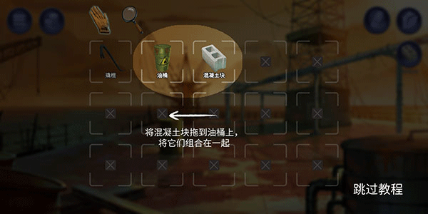 消尸身后事(Nobodies: After Death)中文版