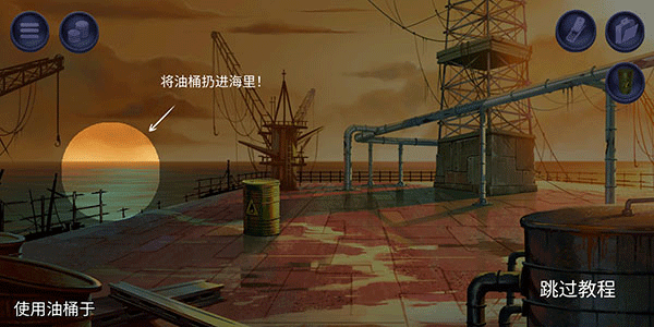 消尸身后事(Nobodies: After Death)中文版