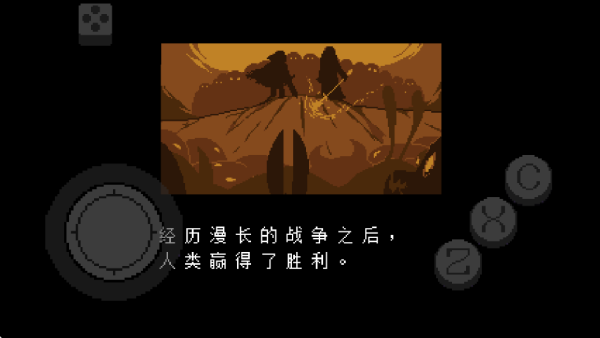 傳說(shuō)之下紅與黃(Undertale Red&Yellow)漢化版