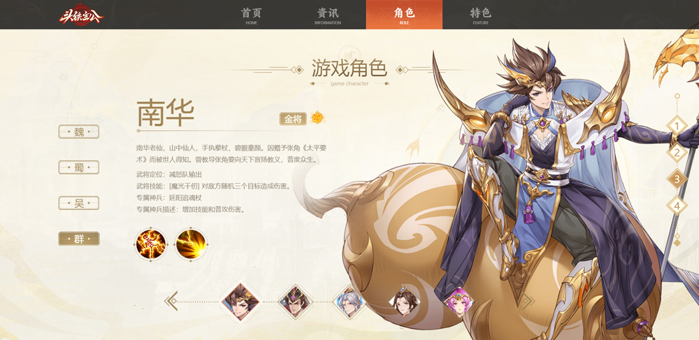 頭鐵主公最新版