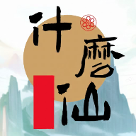 修個(gè)什么仙內(nèi)置菜單最新版