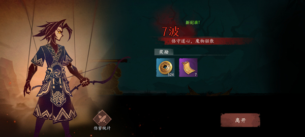 遺棄之地手機版