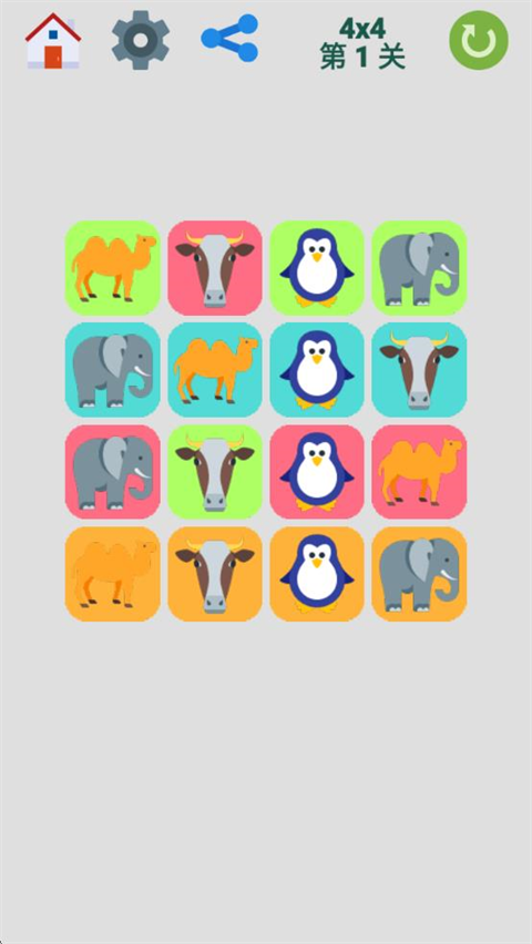 圖圖單機(jī)離線游戲合集手機(jī)版