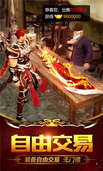 變態(tài)999999億手游修改版