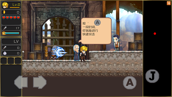 月之傳說漢化無敵版