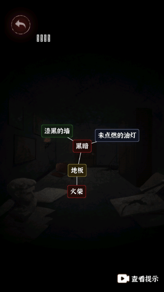 文字逃脫游戲全關卡解鎖版