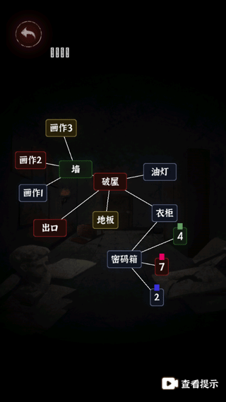 文字逃脫游戲全關卡解鎖版