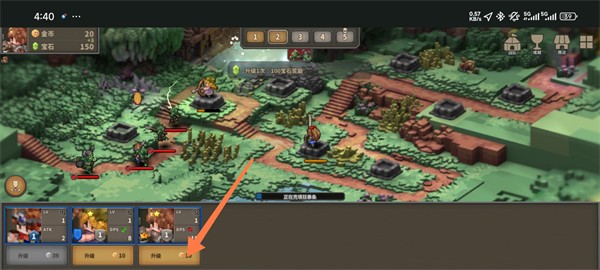 點(diǎn)陣Q塔防修改版