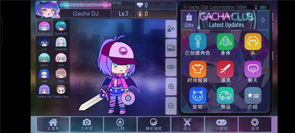 加查時空中文版