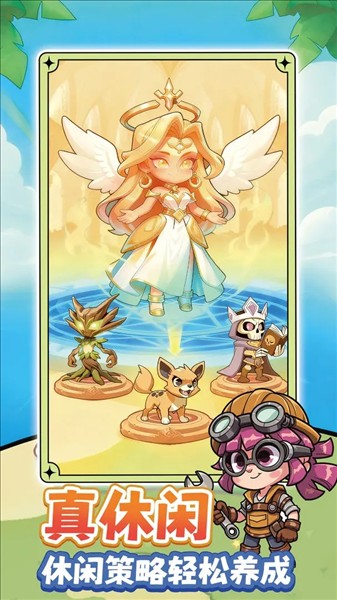 寵物戰(zhàn)隊(duì)