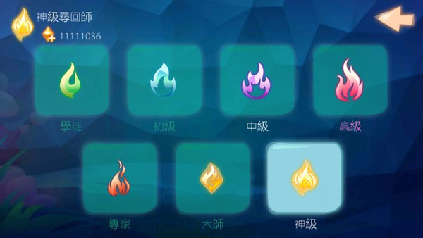 一筆之遙(MotorBike)中文版