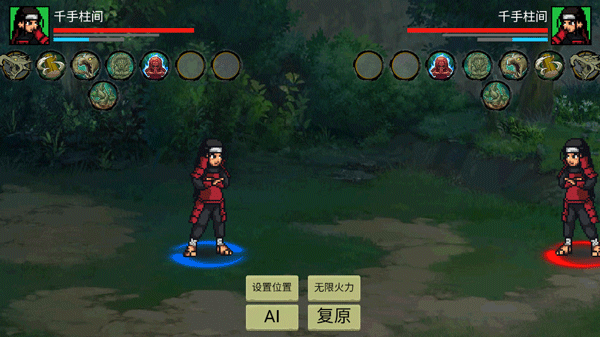 忍界對決正式版（全更新內(nèi)容）