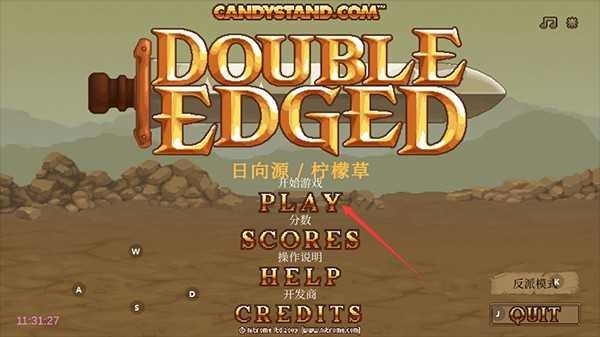 雙刃戰(zhàn)士正式版