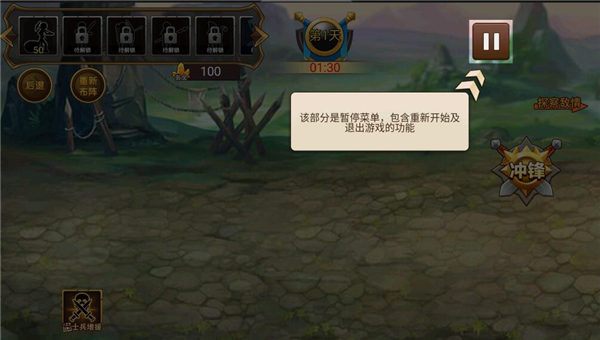 火柴人世界戰(zhàn)爭(zhēng)最新版