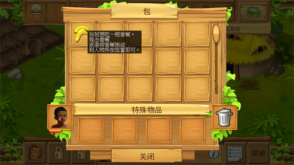 孤島余生2(The Island: Castaway 2)中文版