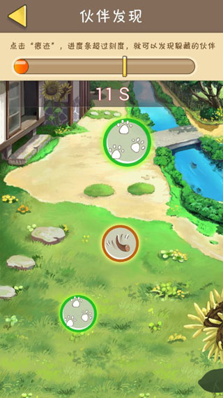 夏日雜貨店最新版