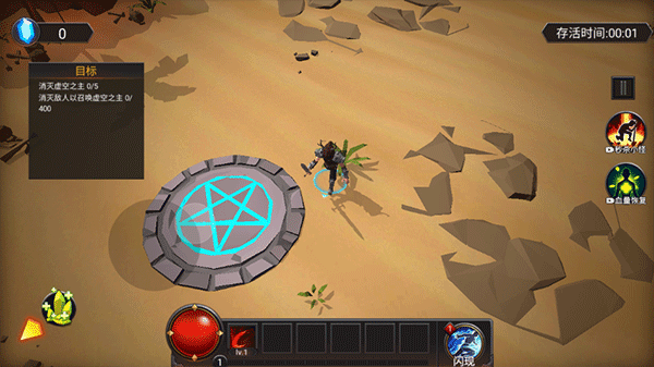 躺平傳說最新版