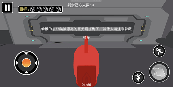 太空狼人殺大冒險(xiǎn)官方版