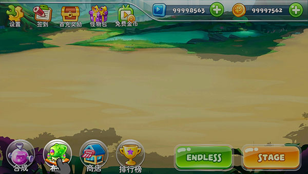 怪物工廠2免廣告無限版