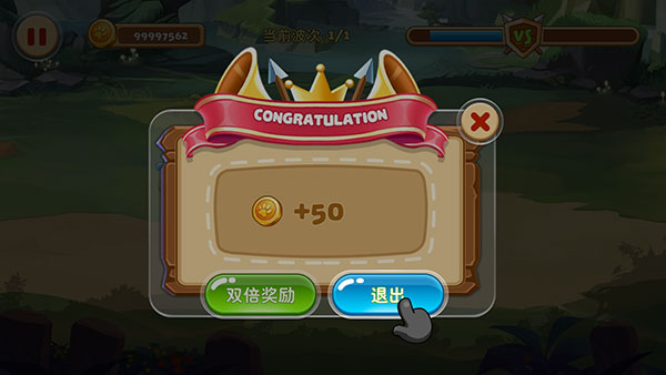 怪物工廠2免廣告無限版