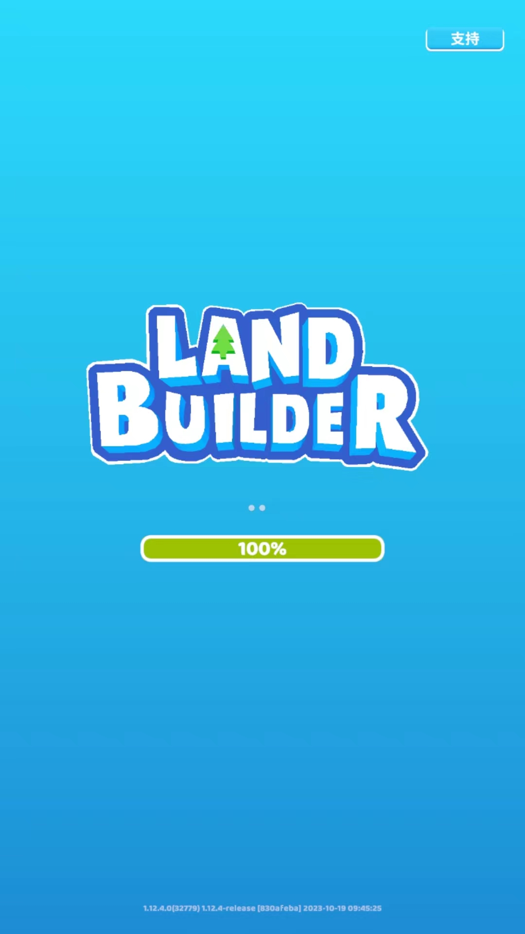 土地建造家手機版