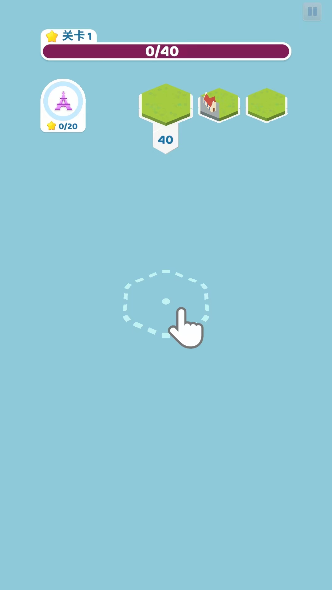 土地建造家手機版