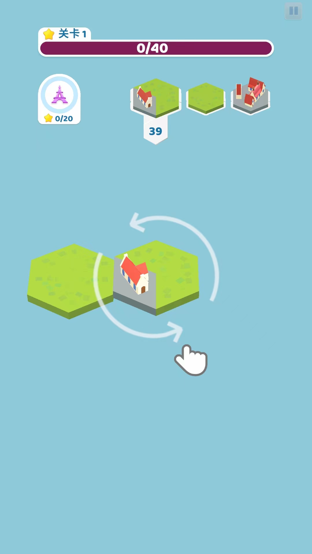 土地建造家手機版