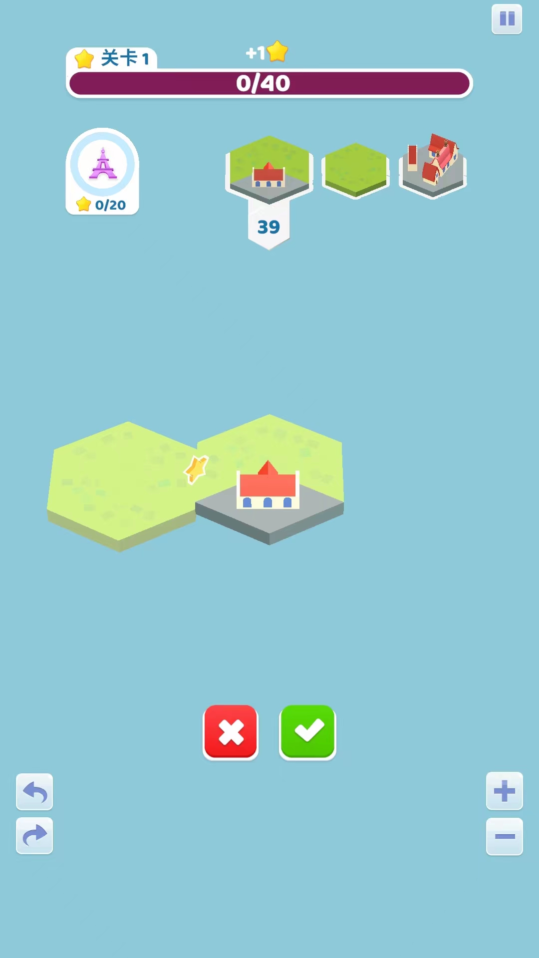 土地建造家手機版