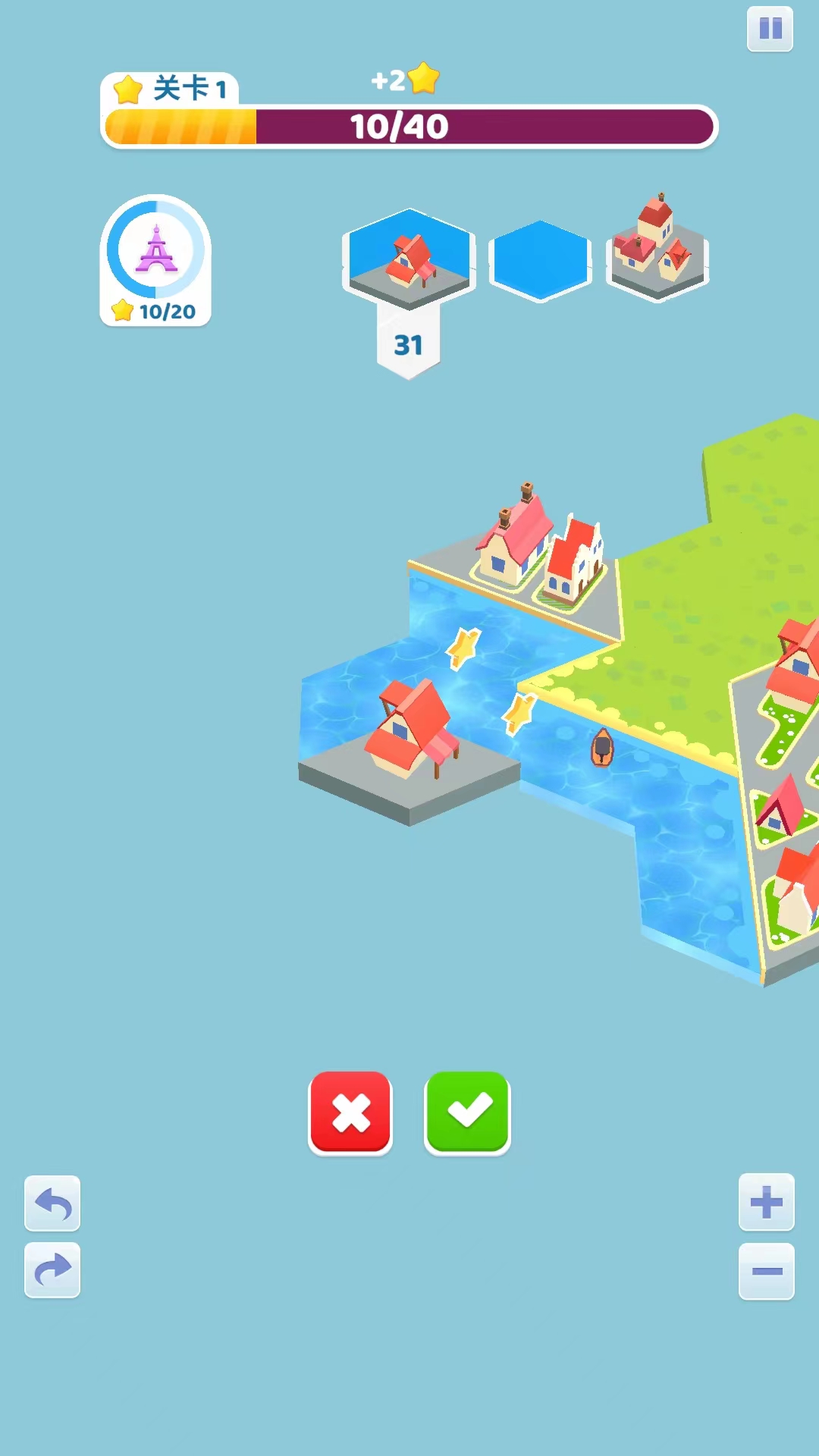 土地建造家手機版