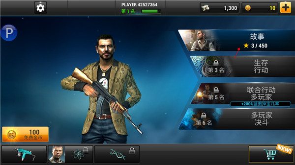 全境危機都市生存射擊(Unkilled)漢化版