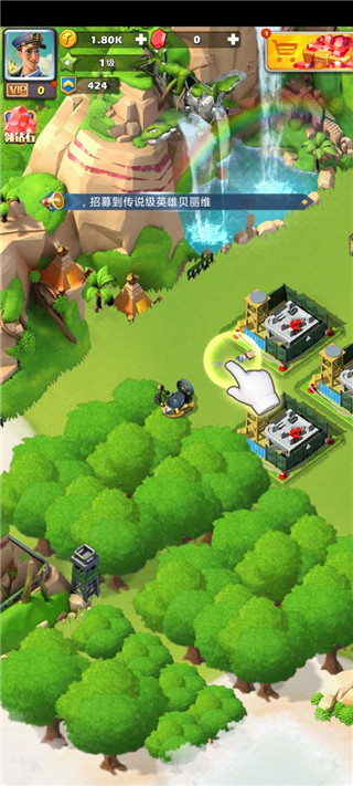 口袋奇兵官方版