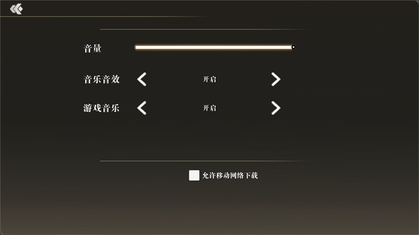 掃毒風(fēng)暴安卓正版