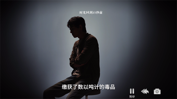 掃毒風(fēng)暴安卓正版