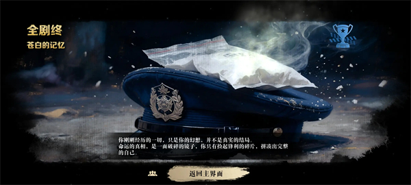 掃毒風(fēng)暴安卓正版