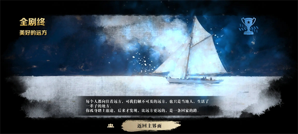 掃毒風(fēng)暴安卓正版