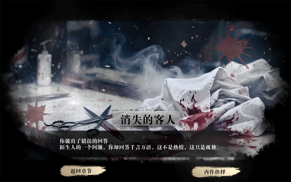 掃毒風(fēng)暴安卓正版