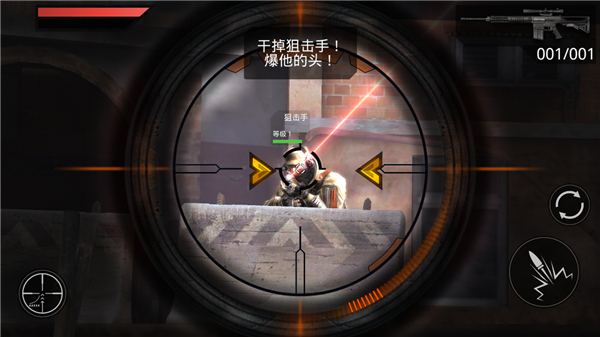 火線指令2戰(zhàn)柏林中文無(wú)限版