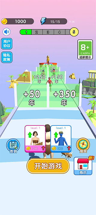 未來戰(zhàn)士進化最新版