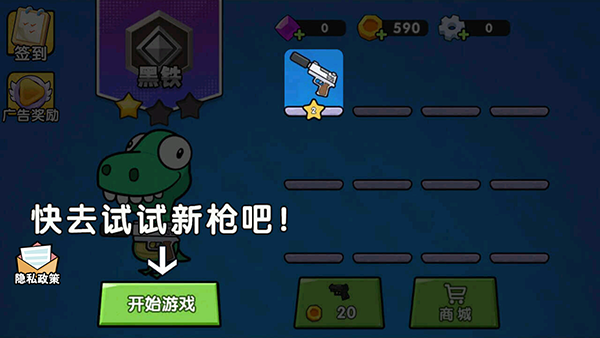 恐龍吃雞戰(zhàn)隊(duì)最新版