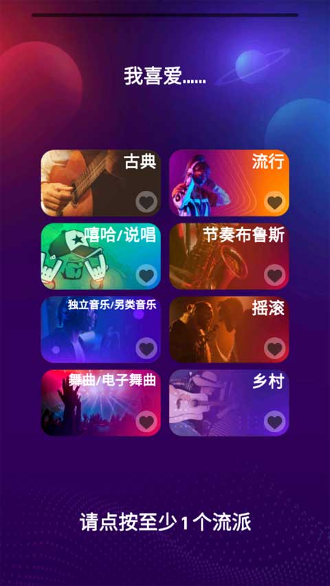 跳舞之路(Dancing Road)漢化版