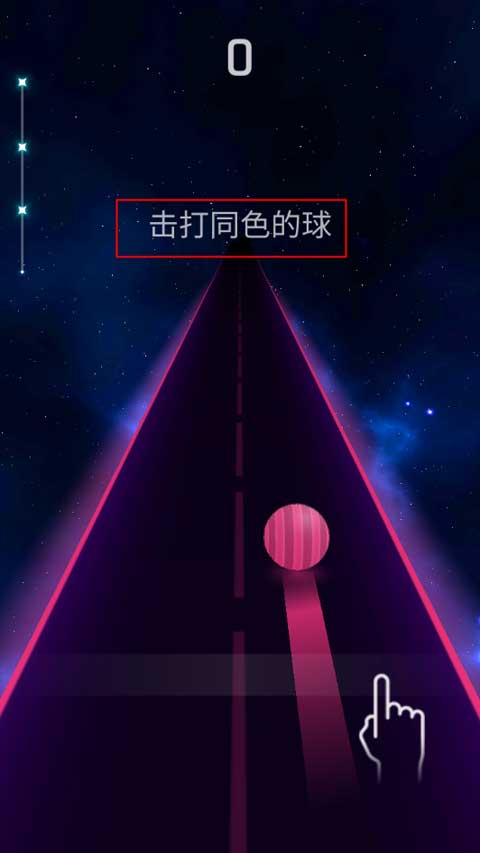 跳舞之路(Dancing Road)漢化版
