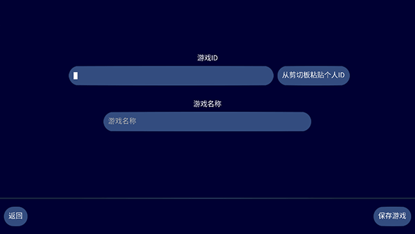 文明帝國(Unciv)中文版