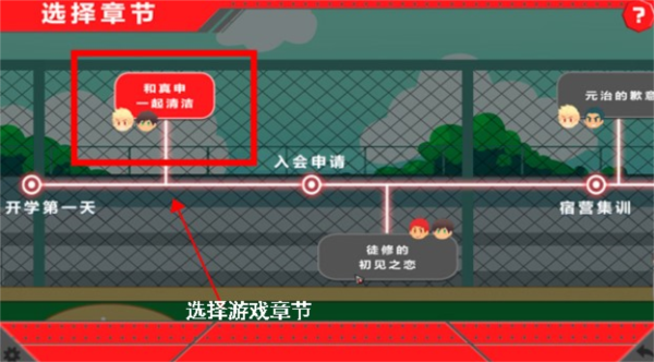 bacchikoisc（黑猴子）手游漢化完整版