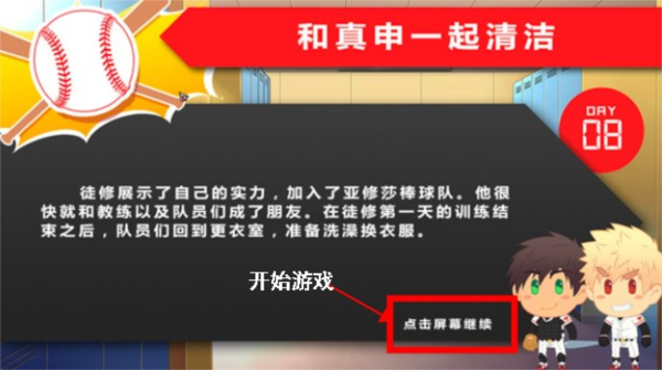 bacchikoisc（黑猴子）手游漢化完整版