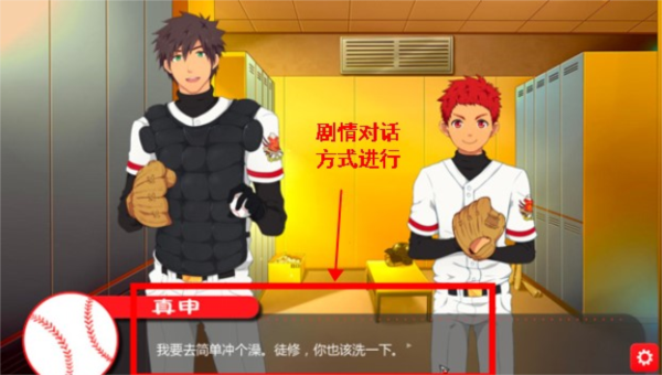 bacchikoisc（黑猴子）手游漢化完整版